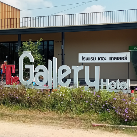 The Gallery Hotel entrance