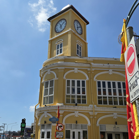 Another colourful building